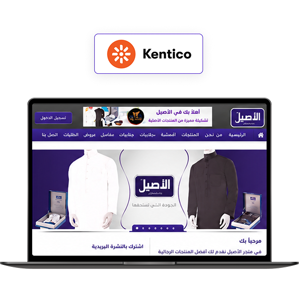 Ecommerce Solution for Fashion Wholesaler